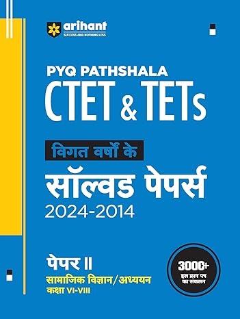 PYQs Pathshala CTET & TETs Solved Papers (2024-2014) Social Science/Studies | Paper-2 | Class VI-VIII (Hindi)